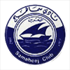 萨马海伊logo