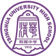 清华大学附属中学U17logo