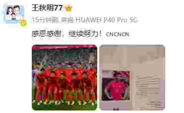 波汉钢铁K联赛3比0击败光州，后者15轮不胜继续垫底