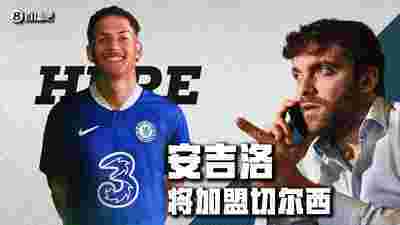 埃利·朱尼尔·克鲁皮英超转会升温:热刺准备报价,伯恩茅斯新星去留仍未确定