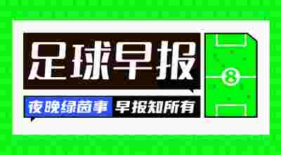 奎姆·尤涅特欧洲杯获评最佳球员 西班牙U19队长一球三助攻领衔夺冠