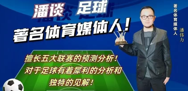 潘谈足球：客场全败的卡尔马，挡得住回暖的主场龙哈马比吗？