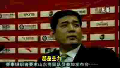 北京奥运会男篮中国vs美国