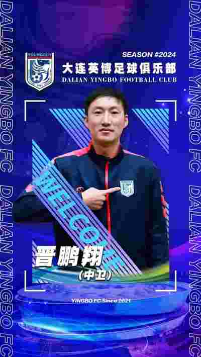 渡邊麻舟新堀恵太升入日职联FC东京一线队:两名U18门将迎来职业生涯新起点